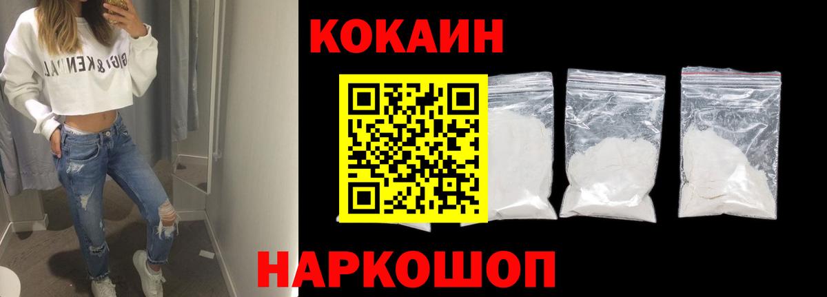 COCAIN Боливия  COCAIN Боливия  Кокаин  Свободный  Вход с VPN 