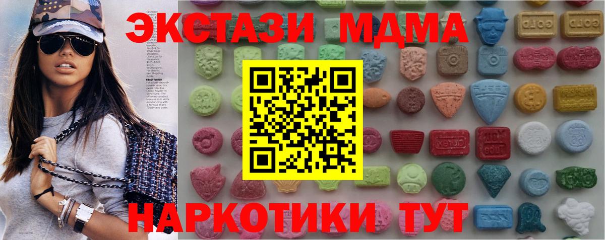 Экстази TESLA  Вход с VPN  Ecstasy louis Vuitton  ЭКСТАЗИ  Свободный 