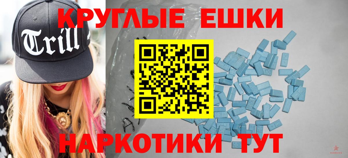 Экстази бентли Свободный