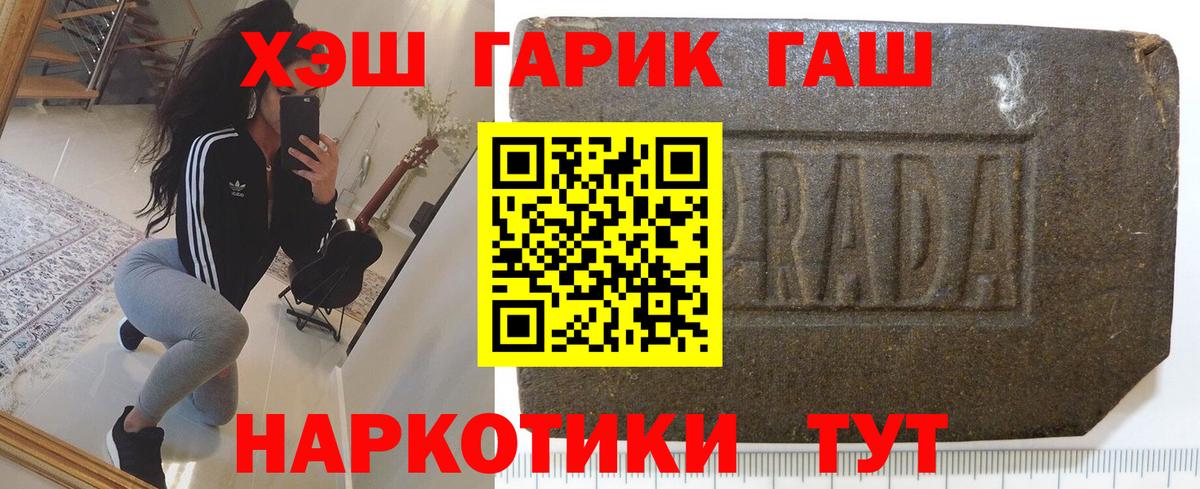 ГАШИШ хэш Свободный