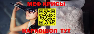 стафф Анапа