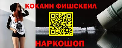 стафф Анапа
