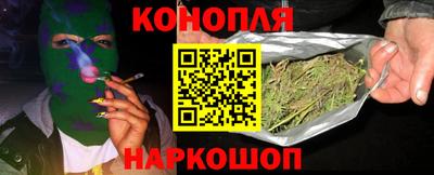 стафф Анапа