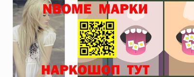 дмт Ангарск