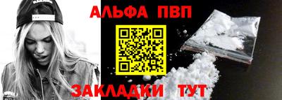 дмт Ангарск