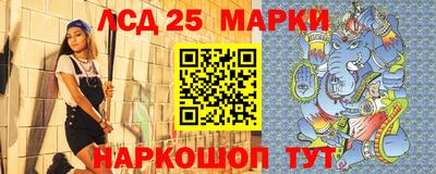дмт Ангарск