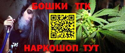 бошки Баксан