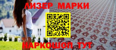 марки lsd Анжеро-Судженск