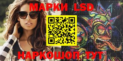 марки lsd Анжеро-Судженск