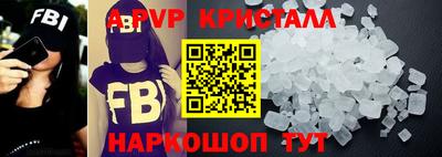 стафф Анапа