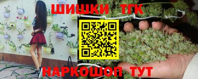 стафф Анапа