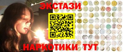 дмт Ангарск