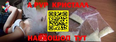 стафф Анапа