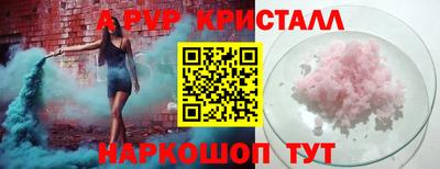 а пвп мука Аша