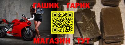 стафф Анапа