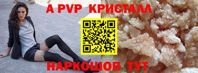 дмт Ангарск