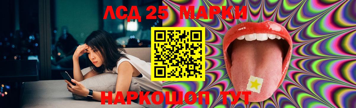 LSD-25 экстази кислота  LSD-25 экстази ecstasy  Свободный  hydra ONION  Вход с VPN 