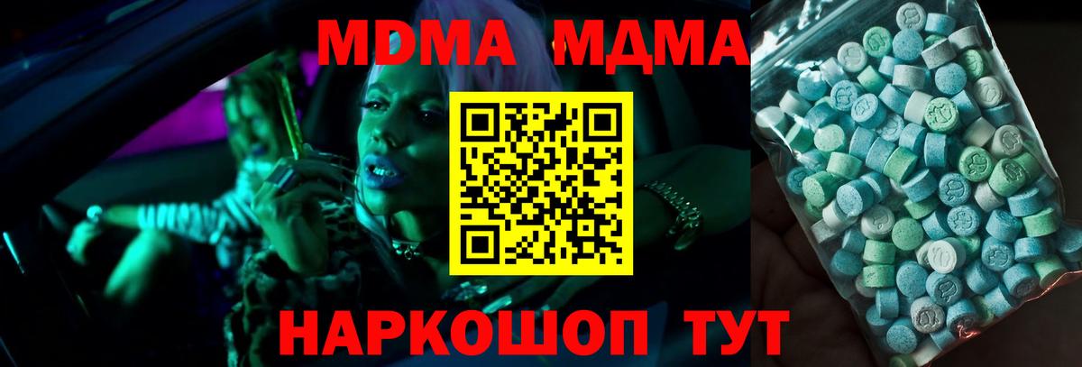 МДМА VHQ Свободный