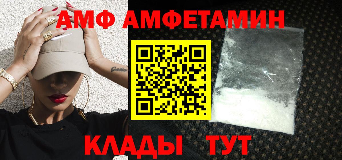 Первитин пудра  Вход с VPN  Свободный  Первитин пудра 