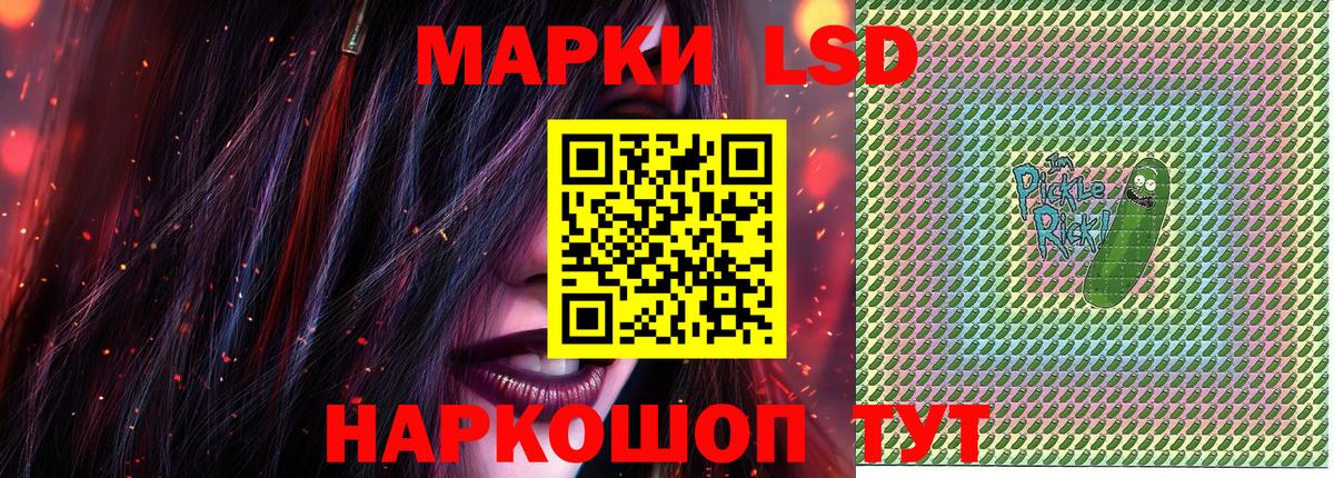 Марки N-bome 1500мкг  Марки N-bome 1500мкг  Вход с VPN  Свободный 