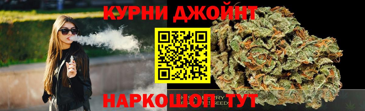 Шишки марихуана семена Свободный