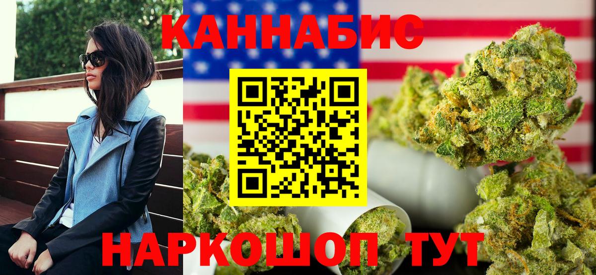 Свободный  Конопля конопля  Вход с VPN  Каннабис ГИДРОПОН 